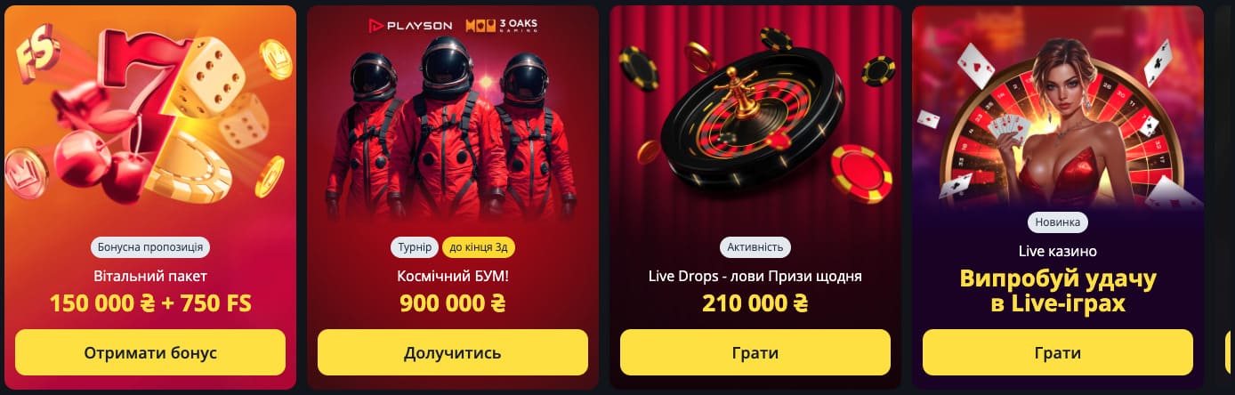 бонуси Betking